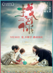 国产免费av高清在线